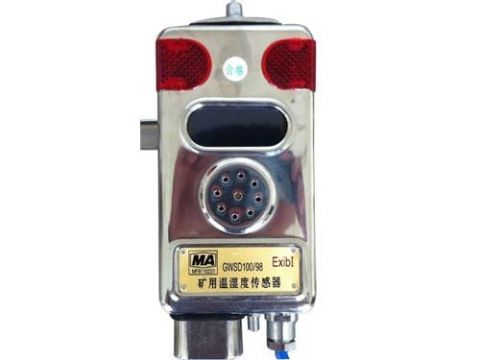 點擊查看詳細信息<br>標題：溫濕度傳感器 閱讀次數(shù)：2478