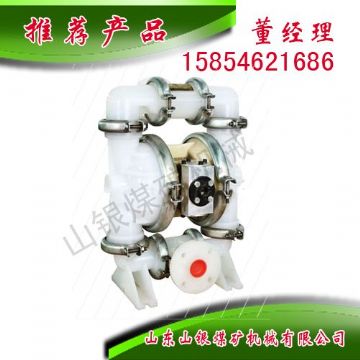 點(diǎn)擊查看詳細(xì)信息<br>標(biāo)題：隔膜泵 閱讀次數(shù)：1838