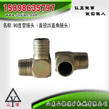 點(diǎn)擊查看詳細(xì)信息<br>標(biāo)題：90度管接頭 江陰鉆機(jī)配件 閱讀次數(shù)：1851