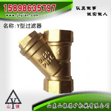 點(diǎn)擊查看詳細(xì)信息<br>標(biāo)題：Y型過濾器 江陰鉆機(jī)配件 閱讀次數(shù)：1851