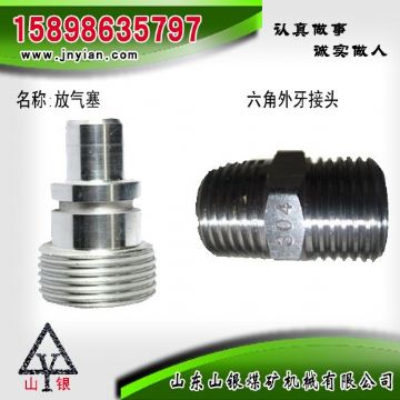 點(diǎn)擊查看詳細(xì)信息<br>標(biāo)題：放氣塞 六角外牙接頭 江陰系列配件 閱讀次數(shù)：2005