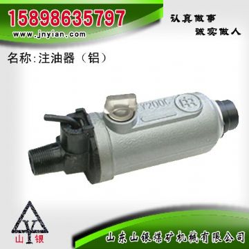 點(diǎn)擊查看詳細(xì)信息<br>標(biāo)題：鋁殼注油器 江陰錨桿鉆機(jī)配件 閱讀次數(shù)：1973