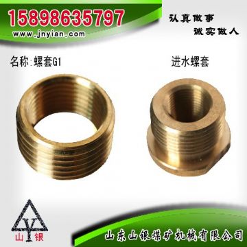 點(diǎn)擊查看詳細(xì)信息<br>標(biāo)題：螺套G1 進(jìn)水螺套 閱讀次數(shù)：1892