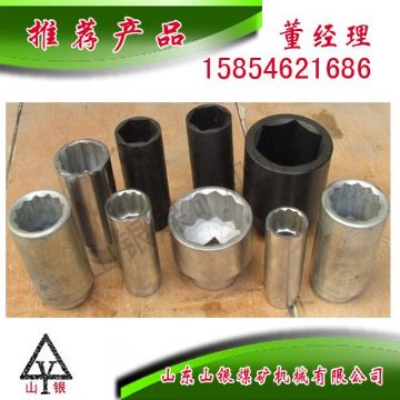 點(diǎn)擊查看詳細(xì)信息<br>標(biāo)題：配件套筒 閱讀次數(shù)：2188