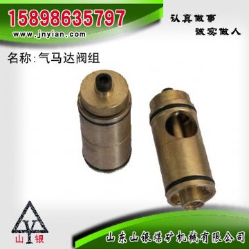 點(diǎn)擊查看詳細(xì)信息<br>標(biāo)題：氣馬達(dá)閥組 江陰錨桿鉆機(jī)配件 閱讀次數(shù)：1961