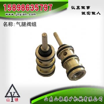 點(diǎn)擊查看詳細(xì)信息<br>標(biāo)題：氣腿閥組 江陰錨桿鉆機(jī)配件 閱讀次數(shù)：2209