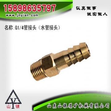 點(diǎn)擊查看詳細(xì)信息<br>標(biāo)題：水管接頭 江陰鉆機(jī)配件 閱讀次數(shù)：2199