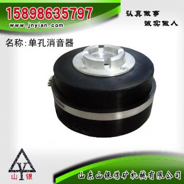 點(diǎn)擊查看詳細(xì)信息<br>標(biāo)題：消音器 石家莊錨桿鉆機(jī)配件 單孔消音器 閱讀次數(shù)：1983