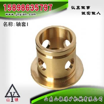 點擊查看詳細信息<br>標題：軸套I 江陰錨桿鉆機配件 閱讀次數(shù)：2347