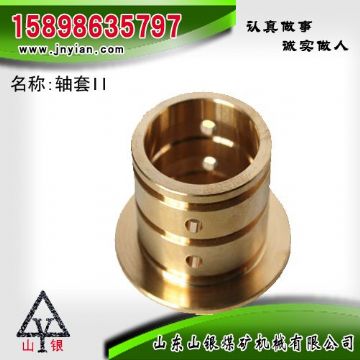 點擊查看詳細信息<br>標題：軸套II 江陰鉆機配件 閱讀次數(shù)：2147