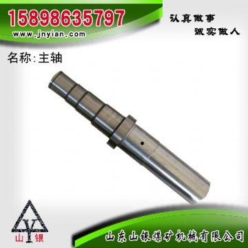 點擊查看詳細信息<br>標題：主軸 江陰錨桿鉆機配件 閱讀次數(shù)：2212