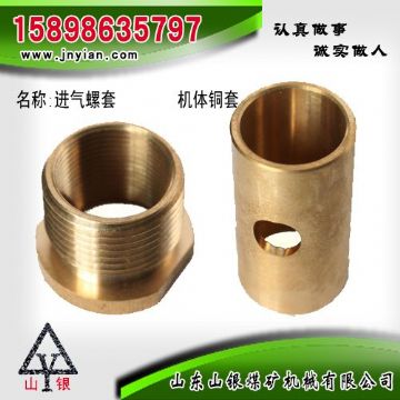 點(diǎn)擊查看詳細(xì)信息<br>標(biāo)題：進(jìn)氣螺套  機(jī)體銅套 江陰系列配件 閱讀次數(shù)：1920