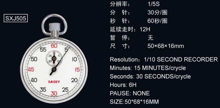 點擊查看詳細信息<br>標題：機械秒表504 閱讀次數(shù)：2677