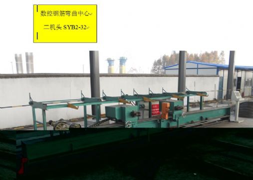 點(diǎn)擊查看詳細(xì)信息<br>標(biāo)題：數(shù)控鋼筋彎曲機(jī) 閱讀次數(shù)：1943