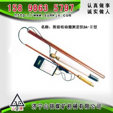 點(diǎn)擊查看詳細(xì)信息<br>標(biāo)題：CLC1000超聲波圍巖裂隙探測(cè)儀 閱讀次數(shù)：5372