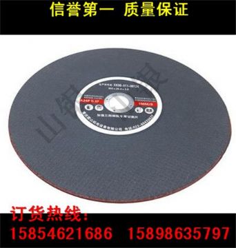 點(diǎn)擊查看詳細(xì)信息<br>標(biāo)題：廠家直銷 各型進(jìn)口、國(guó)產(chǎn)鋼軌砂輪片 鋼軌切割片批發(fā) 閱讀次數(shù)：2452