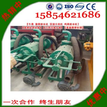 點(diǎn)擊查看詳細(xì)信息<br>標(biāo)題：固液分離機(jī)【雞糞脫水機(jī)】【糞便處理設(shè)備】【沼渣沼液分離】【禽畜糞便處理】 閱讀次數(shù)：2659