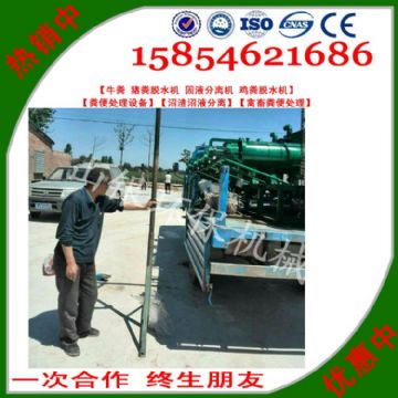 點(diǎn)擊查看詳細(xì)信息<br>標(biāo)題：沼氣發(fā)酵固液分離機(jī)豬糞直接還田 閱讀次數(shù)：2773