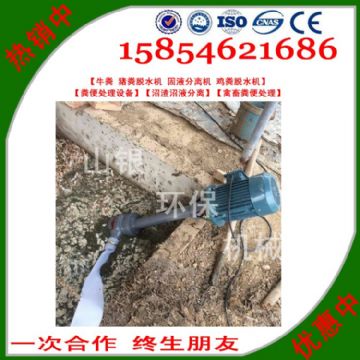 點(diǎn)擊查看詳細(xì)信息<br>標(biāo)題：豬糞固液分離機(jī) 閱讀次數(shù)：2521