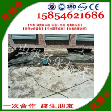 點(diǎn)擊查看詳細(xì)信息<br>標(biāo)題：豬糞固液分離機(jī)也被稱之為豬糞處理機(jī)、豬糞分離機(jī)、豬糞脫水機(jī)、豬糞糞污分離機(jī)，豬糞污水固液分離機(jī)，豬糞脫干機(jī)，豬大便清理機(jī)等名稱。 閱讀次數(shù)：2941