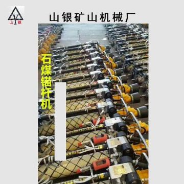 點擊查看詳細信息<br>標題：錨桿鉆機 各類型鉆機 閱讀次數：2224