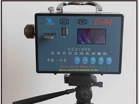 點擊查看詳細信息<br>標題：ccz-1000直讀式測塵器 閱讀次數(shù)：1896