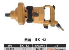點擊查看詳細信息<br>標題：BK-42 閱讀次數(shù)：2793