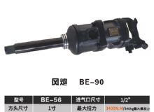 點擊查看詳細信息<br>標題：BE-90 閱讀次數(shù)：2795