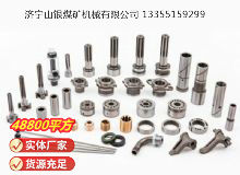 點擊查看詳細(xì)信息<br>標(biāo)題：鑿巖機配件 閱讀次數(shù)：1045