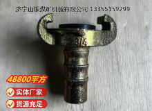 點擊查看詳細(xì)信息<br>標(biāo)題：空氣管羊角接頭 閱讀次數(shù)：1104