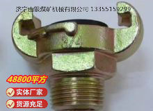 點擊查看詳細(xì)信息<br>標(biāo)題：?外螺紋羊角接頭 閱讀次數(shù)：896