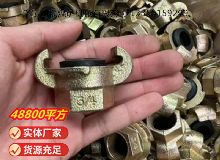 點擊查看詳細(xì)信息<br>標(biāo)題：?內(nèi)螺紋羊角接頭 閱讀次數(shù)：798