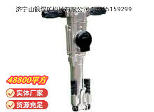 點(diǎn)擊查看詳細(xì)信息<br>標(biāo)題：YO18手持式鑿巖機(jī) 閱讀次數(shù)：1000