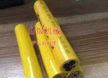 點(diǎn)擊查看詳細(xì)信息<br>標(biāo)題：鏟運(yùn)機(jī)電纜 閱讀次數(shù)：1432