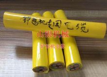 點(diǎn)擊查看詳細(xì)信息<br>標(biāo)題：鏟運(yùn)機(jī)電纜 閱讀次數(shù)：1506