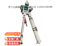 點(diǎn)擊查看詳細(xì)信息<br>標(biāo)題：氣動支腿式幫錨桿鉆機(jī) 閱讀次數(shù)：758