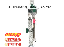 點(diǎn)擊查看詳細(xì)信息<br>標(biāo)題：氣動(dòng)支腿式幫錨桿鉆機(jī) 閱讀次數(shù)：718