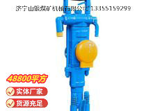 點擊查看詳細信息<br>標題：YT27型氣腿式鑿巖機 閱讀次數(shù)：1019