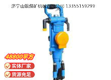 點擊查看詳細信息<br>標題：YT28型氣腿式鑿巖機 閱讀次數(shù)：861