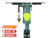 點(diǎn)擊查看詳細(xì)信息<br>標(biāo)題：Y24型手持式鑿巖機(jī) 閱讀次數(shù)：857