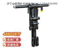 點擊查看詳細信息<br>標題：Y26手持式鑿巖機 閱讀次數(shù)：857