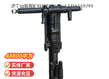 點擊查看詳細(xì)信息<br>標(biāo)題：Y19A型手持式鑿巖機(jī) 閱讀次數(shù)：956