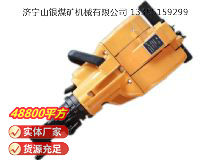 點擊查看詳細(xì)信息<br>標(biāo)題：YN27C內(nèi)燃式鑿巖機(jī) 閱讀次數(shù)：917