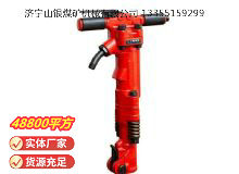 點(diǎn)擊查看詳細(xì)信息<br>標(biāo)題：TPB-60風(fēng)鎬 閱讀次數(shù)：959