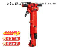 點(diǎn)擊查看詳細(xì)信息<br>標(biāo)題：TPB-90風(fēng)鎬 閱讀次數(shù)：1026