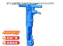 點(diǎn)擊查看詳細(xì)信息<br>標(biāo)題：B87C風(fēng)鎬 閱讀次數(shù)：910