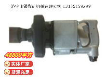 點擊查看詳細信息<br>標題：高速氣扳機 BG42 閱讀次數(shù)：724