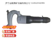 點擊查看詳細信息<br>標(biāo)題：C6B-1 氣鏟 閱讀次數(shù)：888