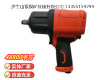 點(diǎn)擊查看詳細(xì)信息<br>標(biāo)題：高速氣扳機(jī)4B16Y 閱讀次數(shù)：816