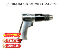 點擊查看詳細信息<br>標(biāo)題：氣鉆 Z8 閱讀次數(shù)：761